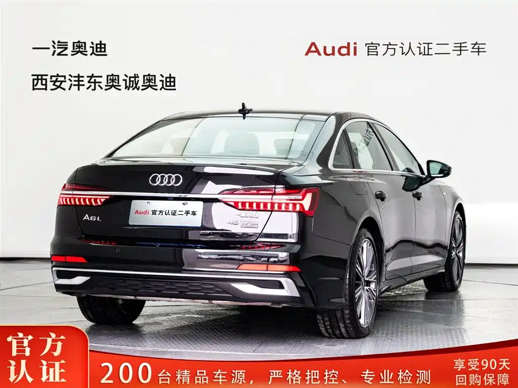 Audi A6L 2025 45 TFSI quattro