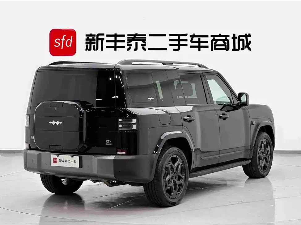 Fang Cheng Bao Ti 7 — миниатюра 5