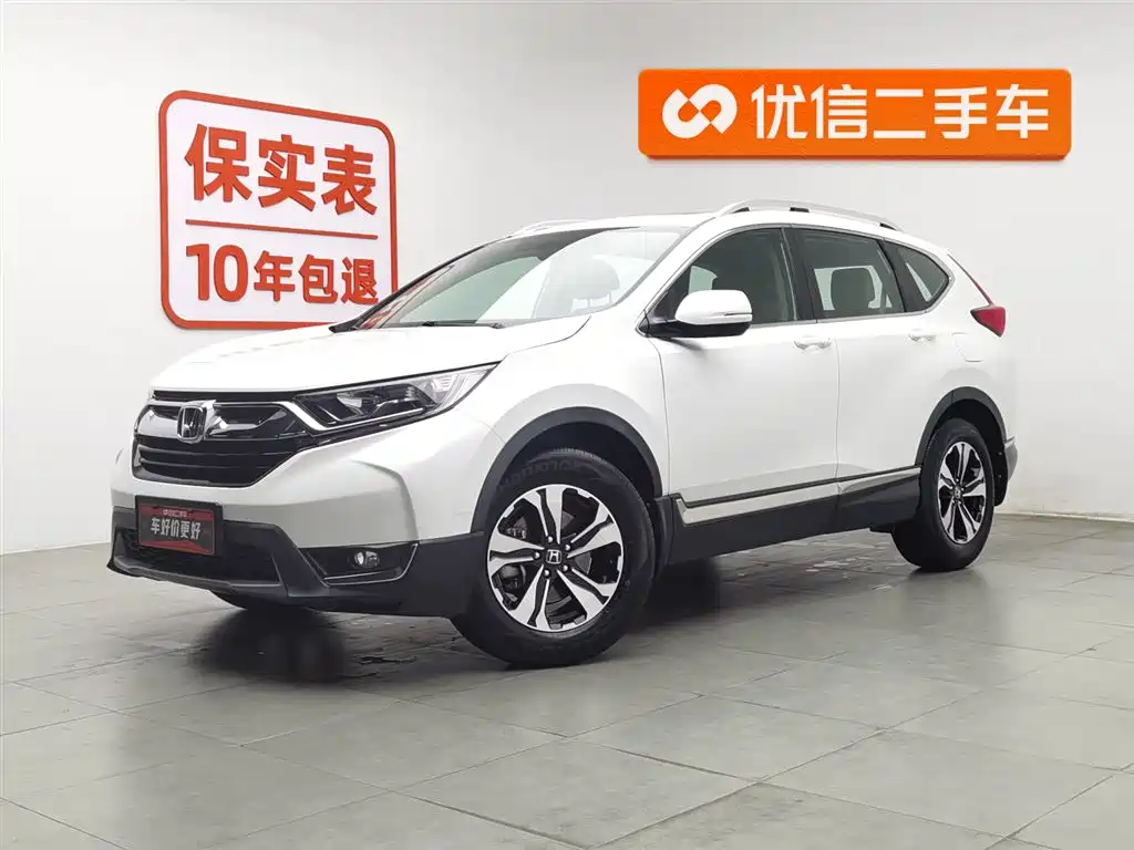 Honda CR-V 2019