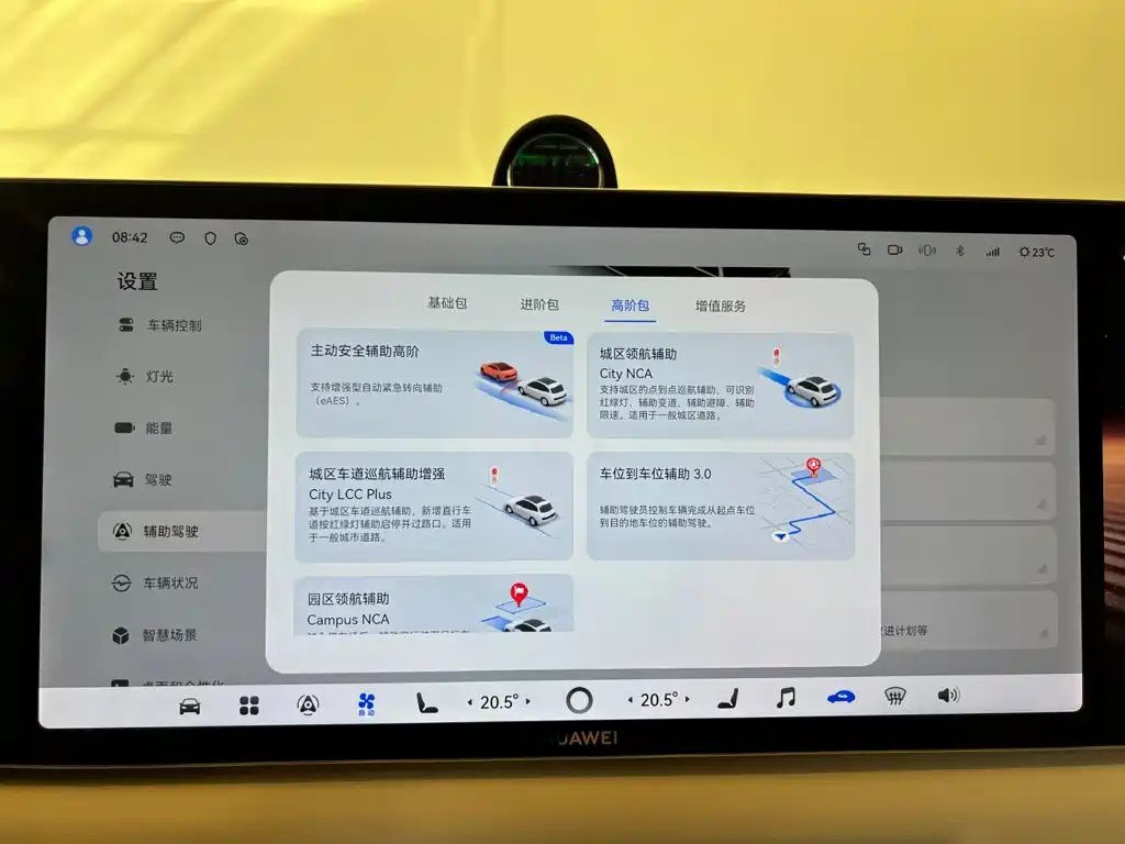 Zhijie Zhijie V9 — миниатюра 18