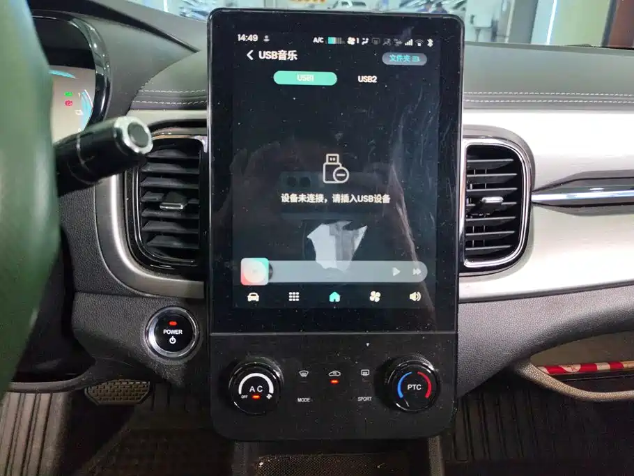 Chery QQ Little Ant — миниатюра 13