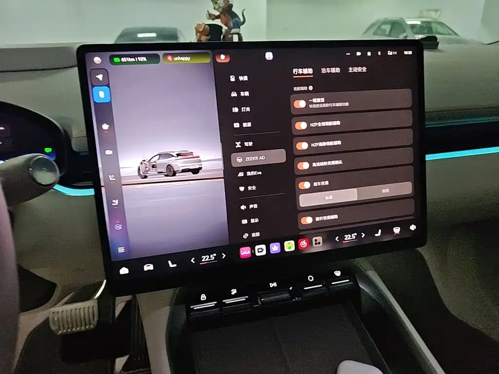 Zeekr 007GT — миниатюра 20