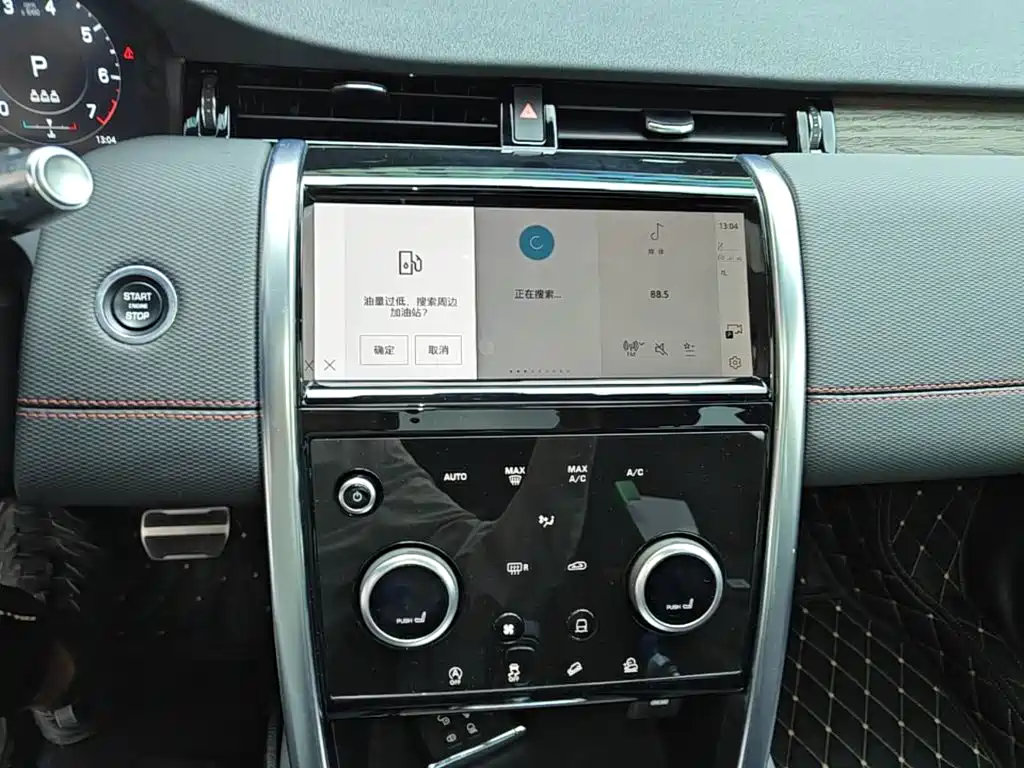 Land Rover Discovery Sport — миниатюра 13