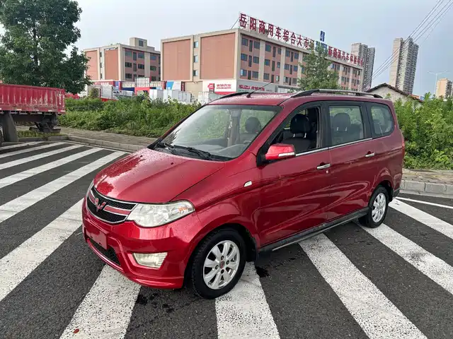 2014 Wuling Motors Hongguang