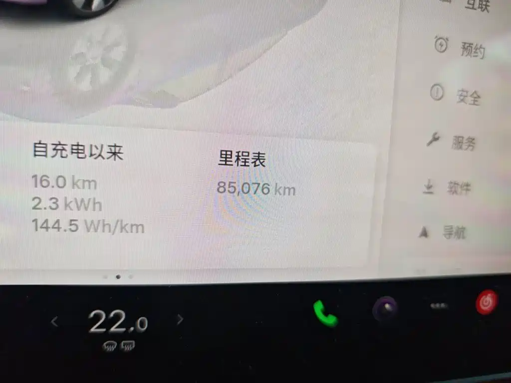 Tesla Model Y — миниатюра 13
