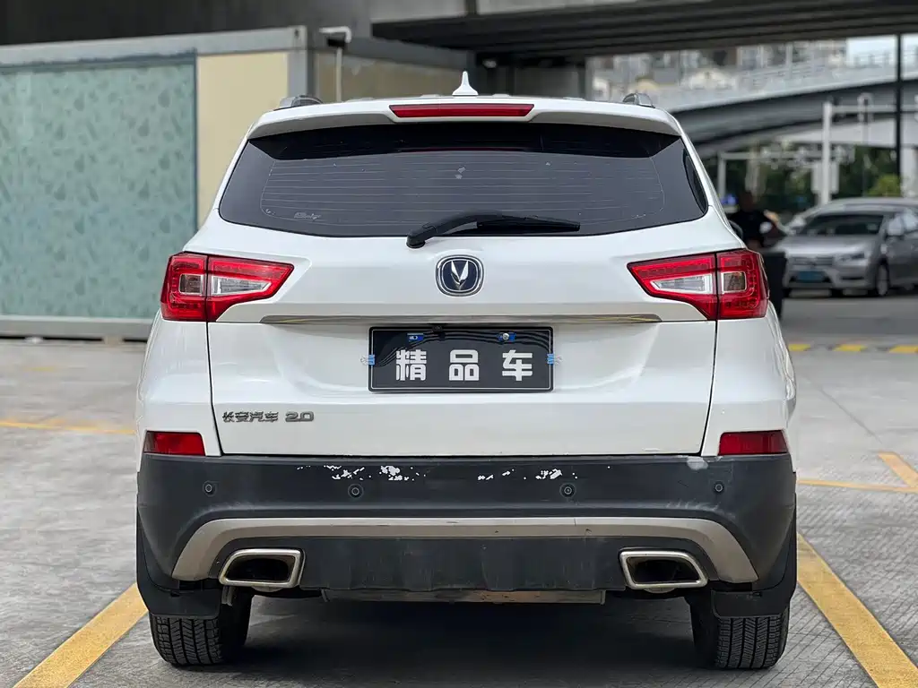 CHANGAN CS75