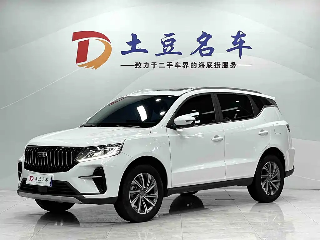 Geely Vision X6 2021 PRO 1.4T Auto Premium Type
