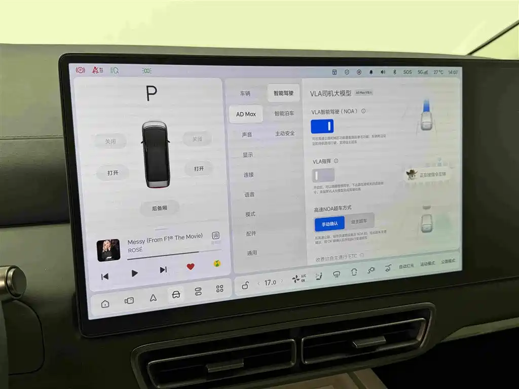 Li Auto Li MEGA — миниатюра 13