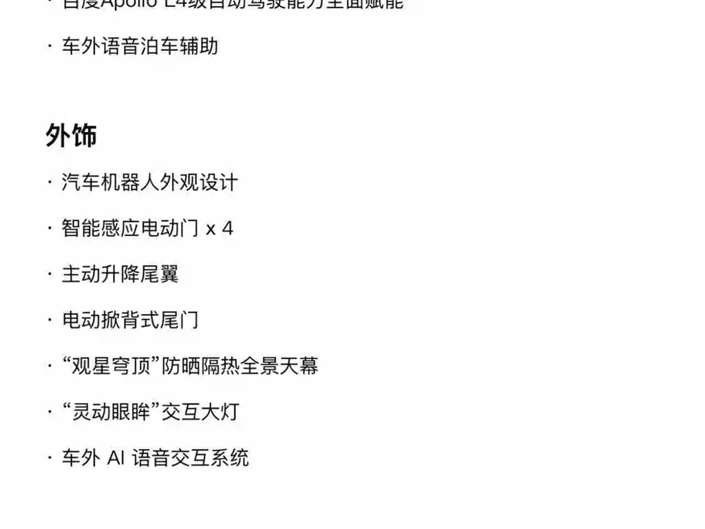 Jiyue Ji Yue 07 — миниатюра 21