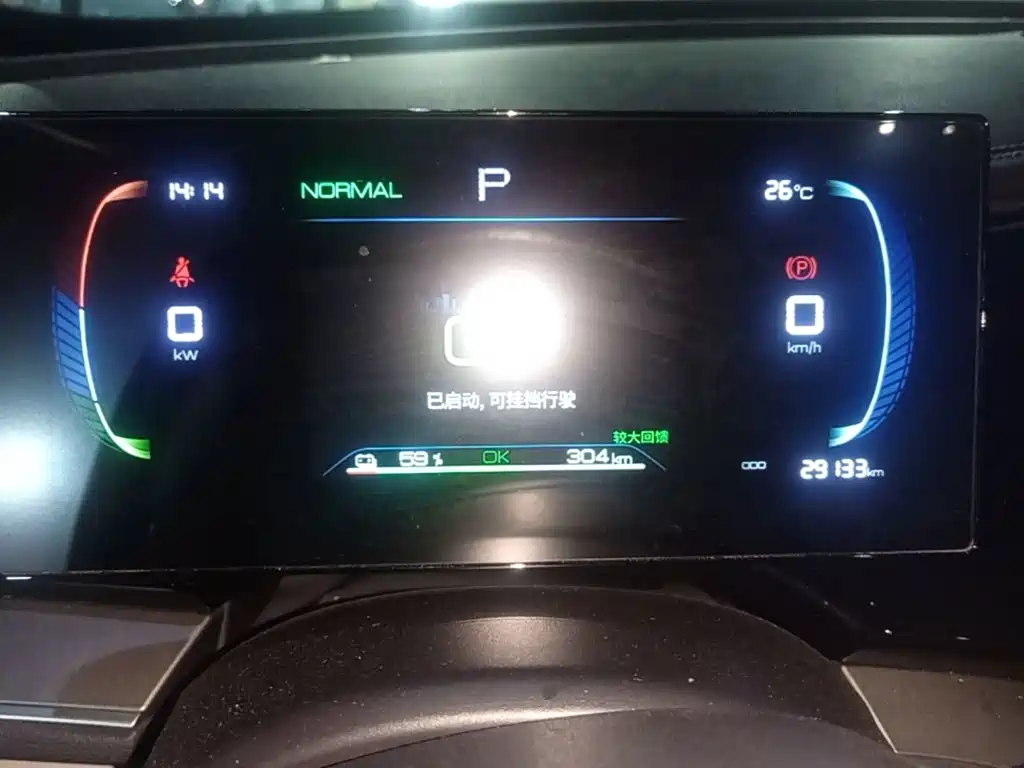 BYD Qin PLUS — миниатюра 12