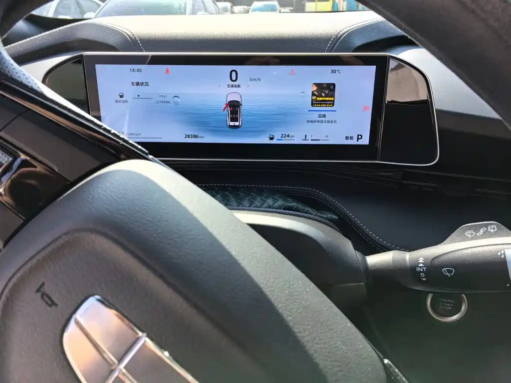 GEELY AUTOMOBILE BOYUE