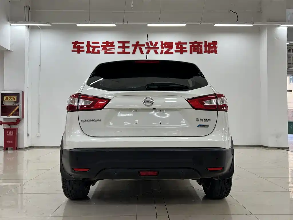 Nissan Qashqai 2017 2.0L CVT Smart VI