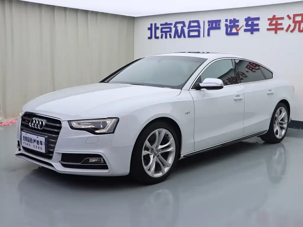 Audi S5
