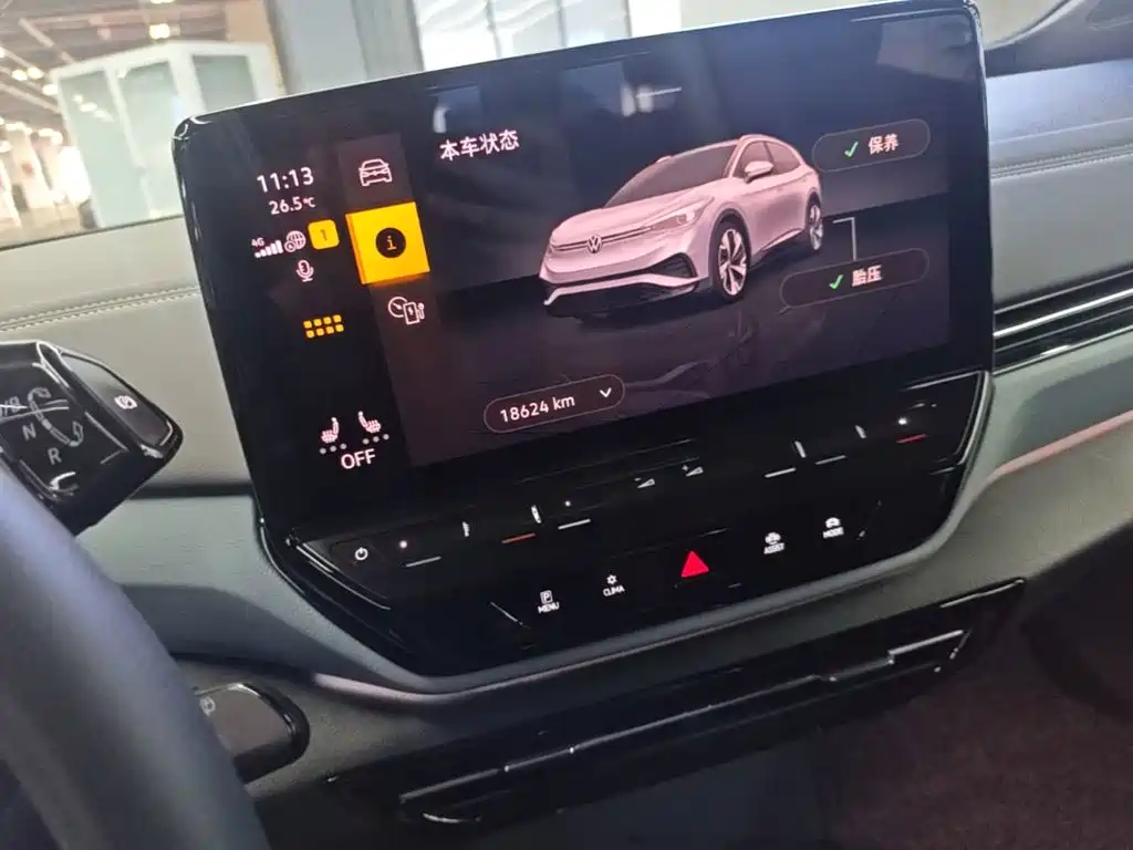 Volkswagen ID.4 X — миниатюра 12