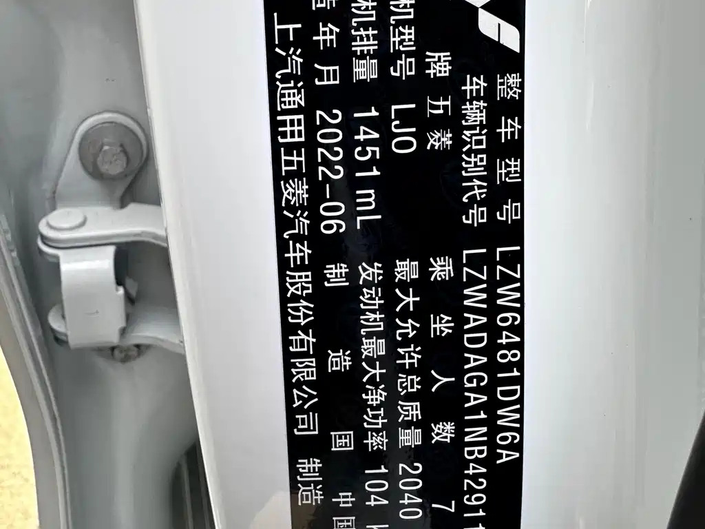 Wuling Jiachen 1.5T CVT Smart Luxury Type, фото 5