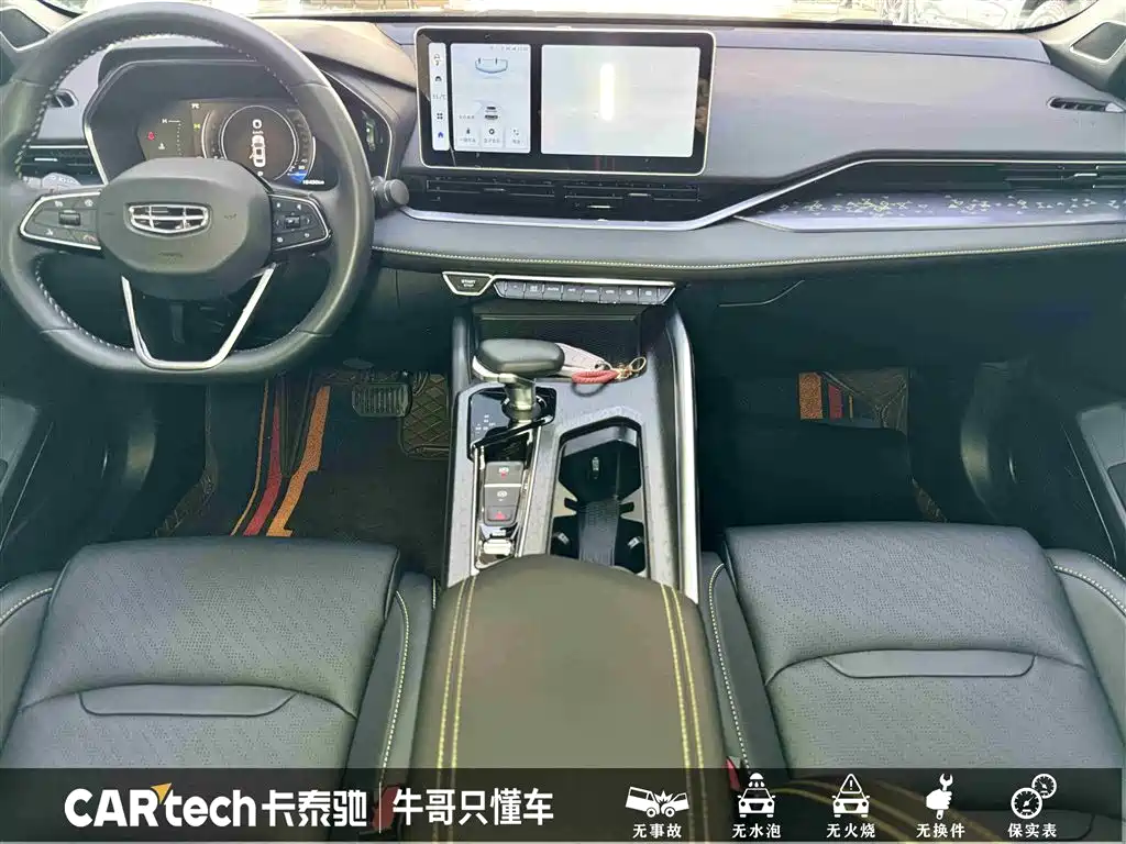 GEELY AUTOMOBILE XINGRUI