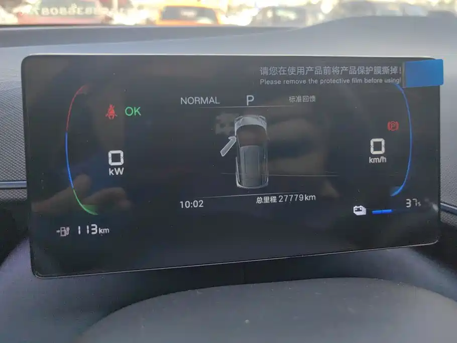 BYD Seagull — миниатюра 14