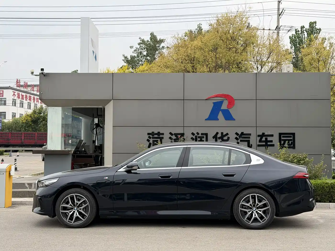 BMW i5