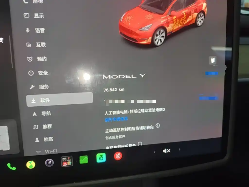Tesla Model Y — миниатюра 12