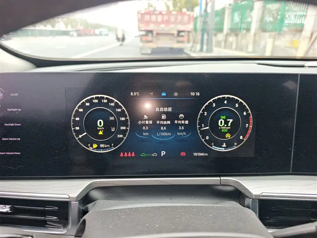 Chery Arrizo 8 - фото 8
