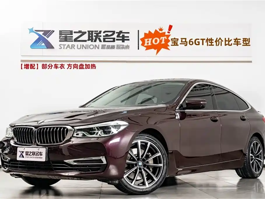 BMW 6 Series GT 2019