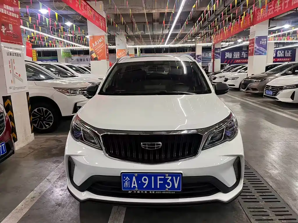 Geely Vision X3 2022