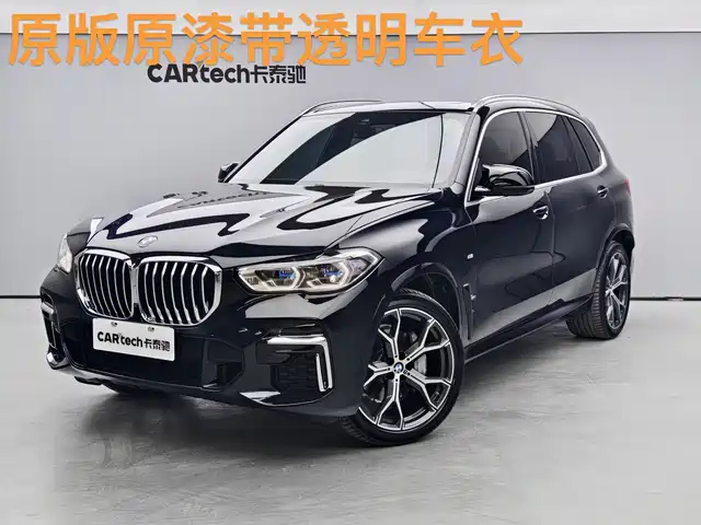 BMW X5 2023