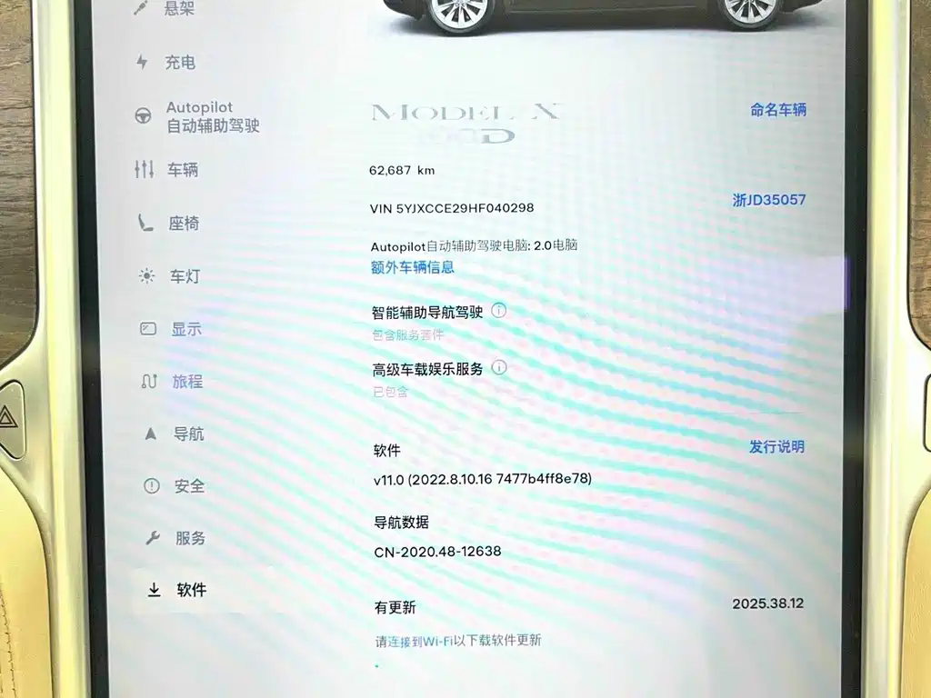 Tesla Model X — миниатюра 18