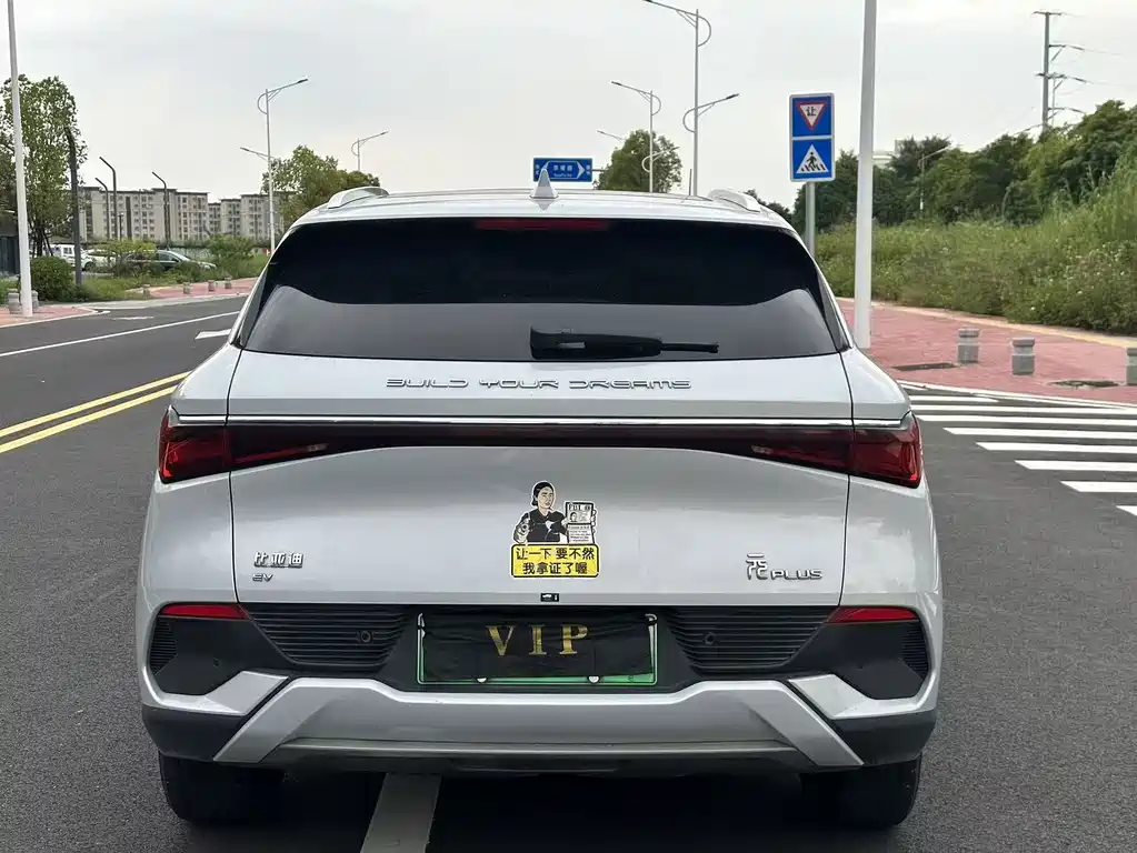 BYD Yuan Plus — миниатюра 8