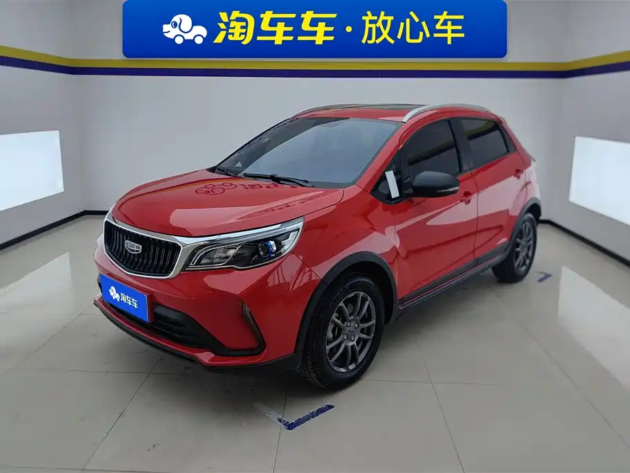 Geely Vision X3 2022
