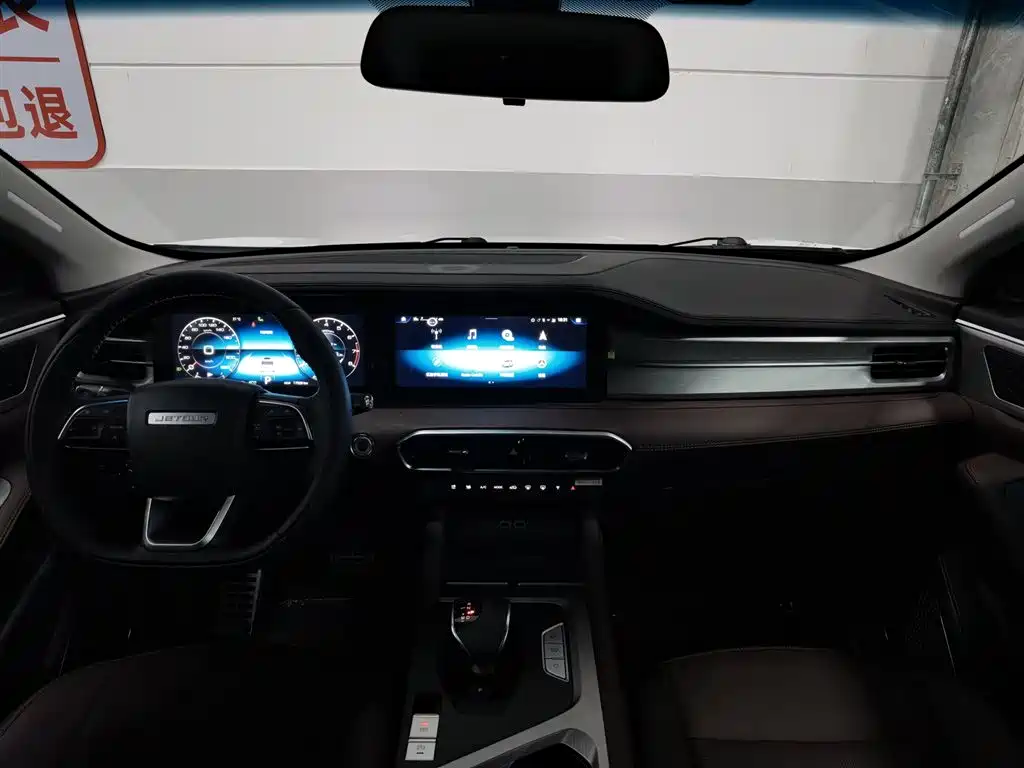 JETOUR X95 2023 1.6T DCT 7 мест