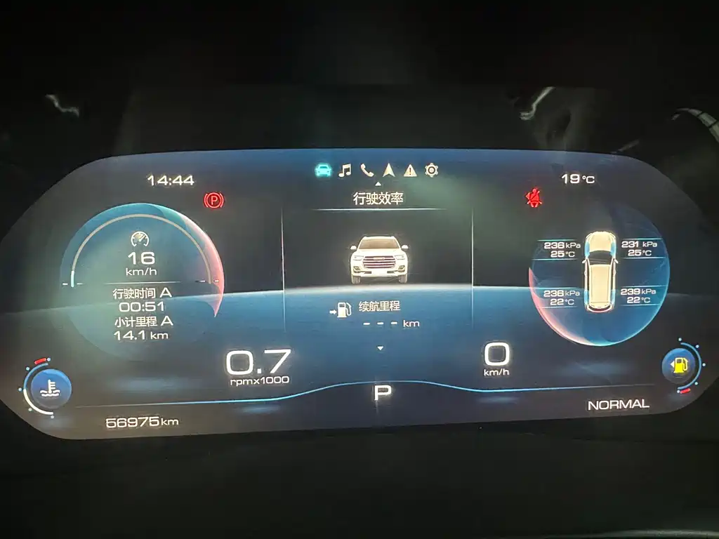 Haval H6 — миниатюра 16