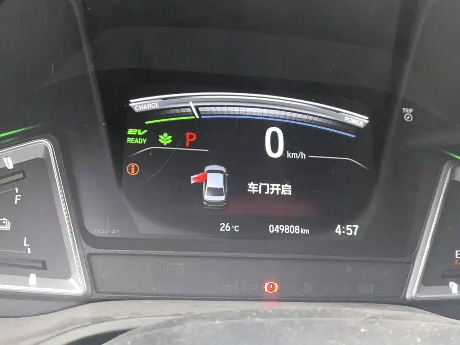 Honda Crider — миниатюра 14