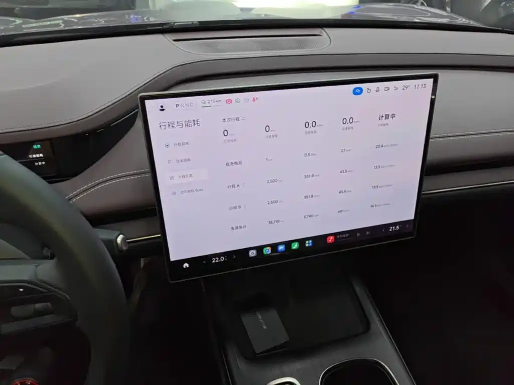 Xiaomi SU7 — миниатюра 13