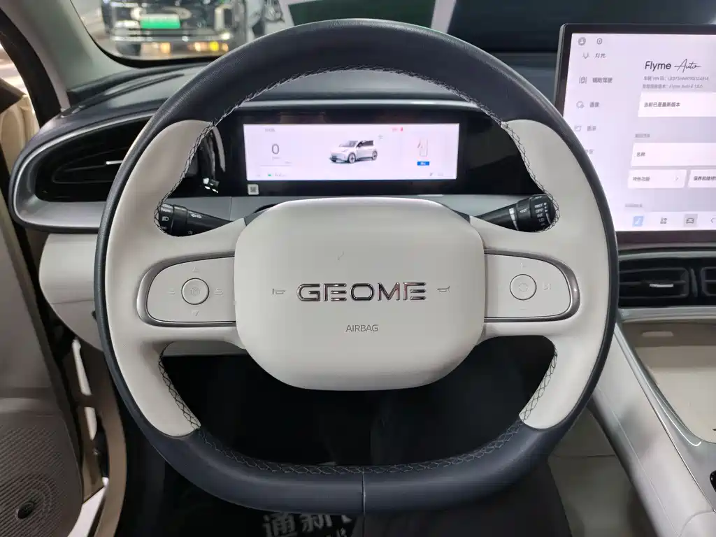 GEELY GALAXY STAR WISH