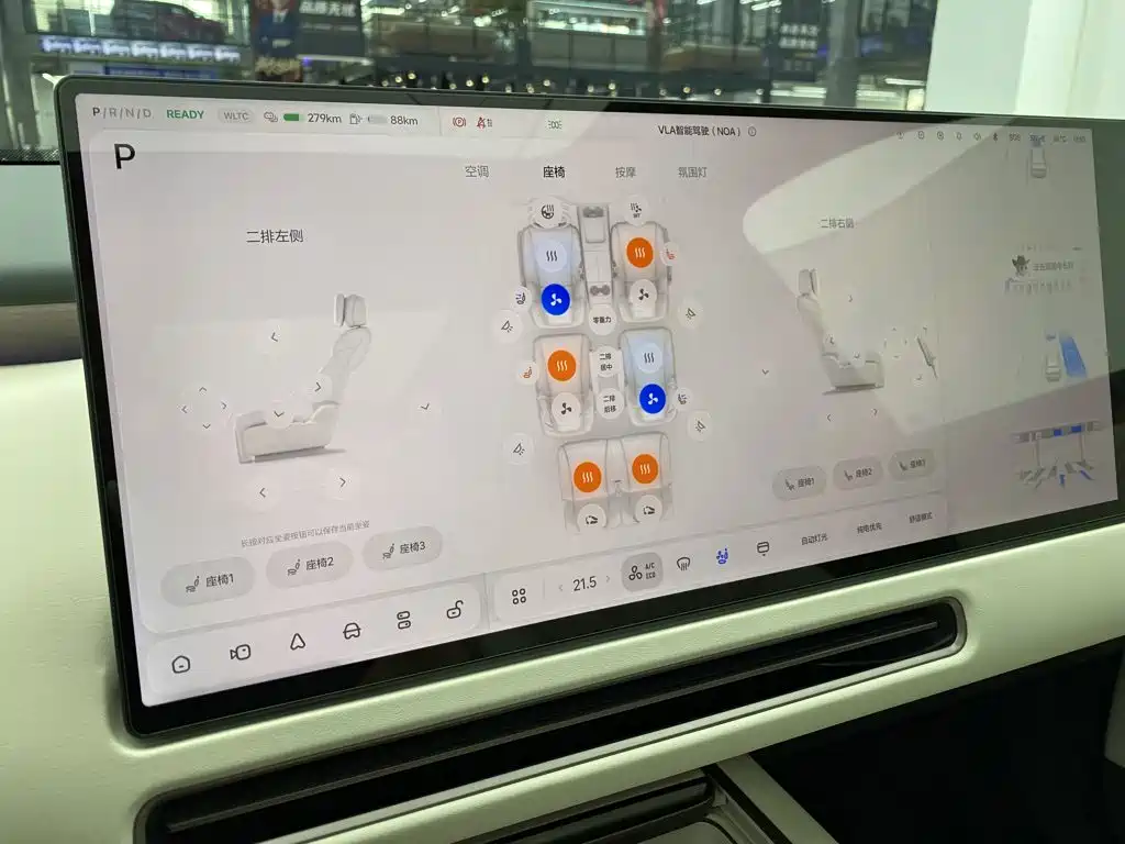 Li Auto Li L9 — миниатюра 20