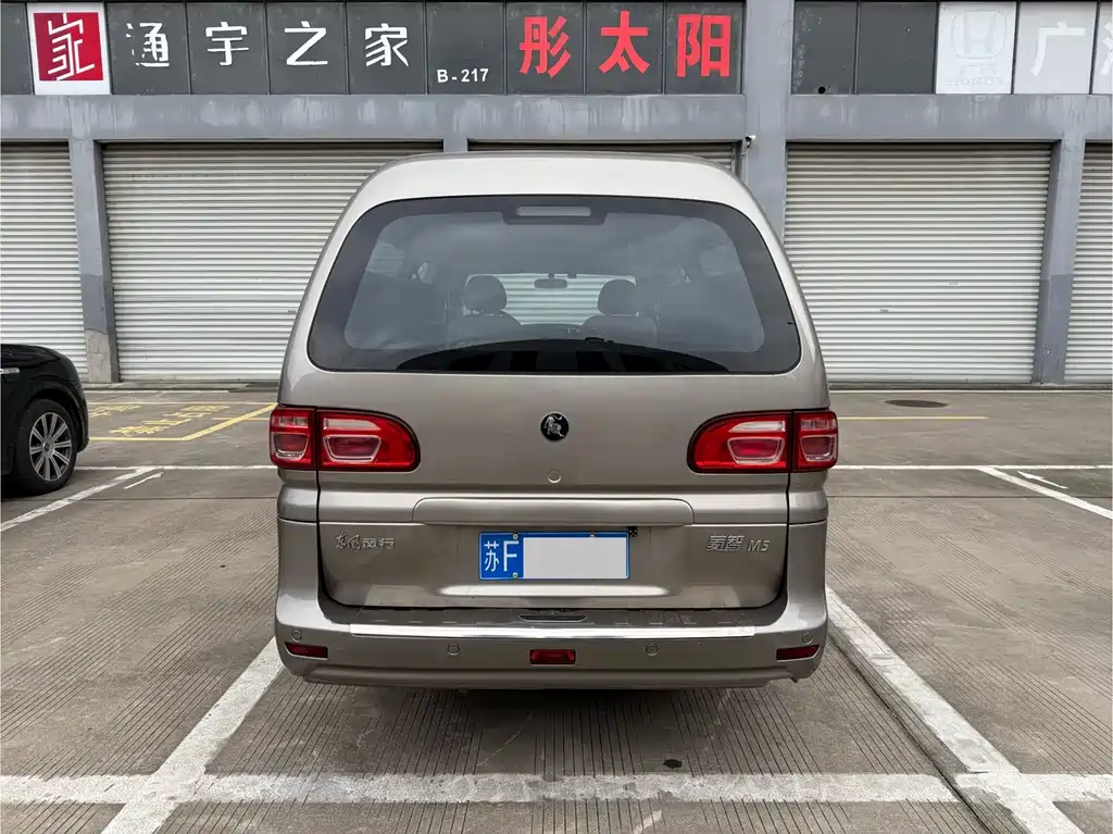 Fengxing Lingzhi — миниатюра 6