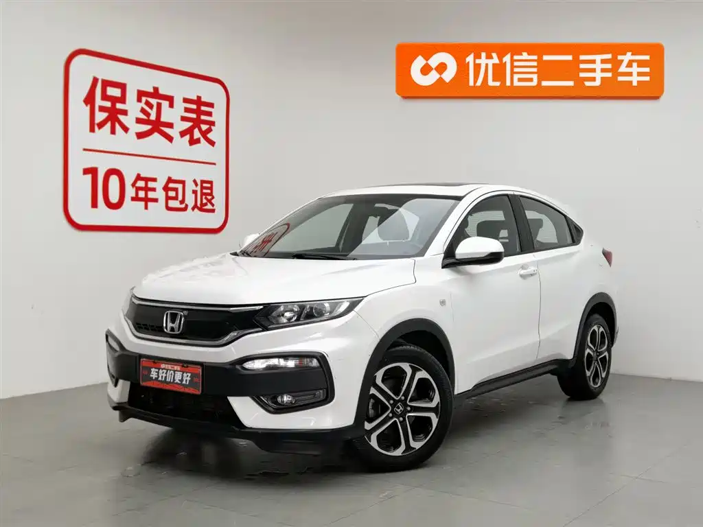 Honda XR-V 2019