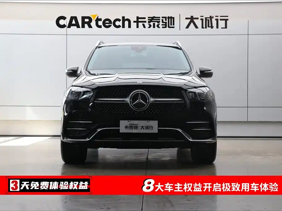Mercedes-Benz GLE 2020 GLE 350 4MATIC Fashion