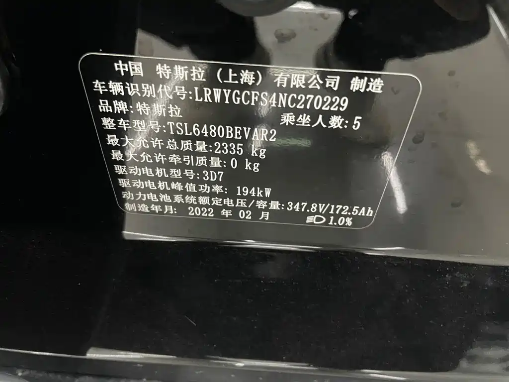 Tesla Model Y - фото 13
