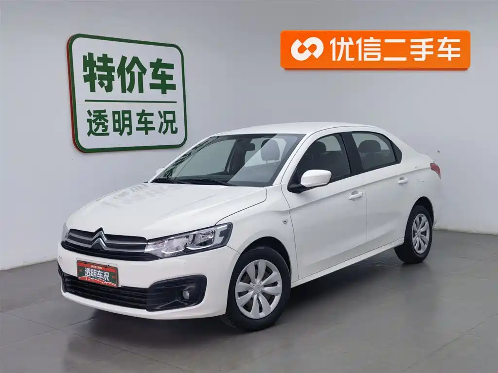 Citroen Elysee 2018