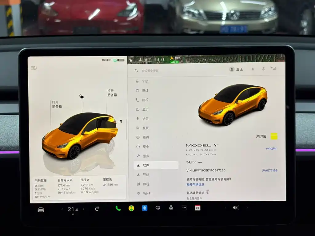 Tesla Model Y — фотографии объявления, Фото 8