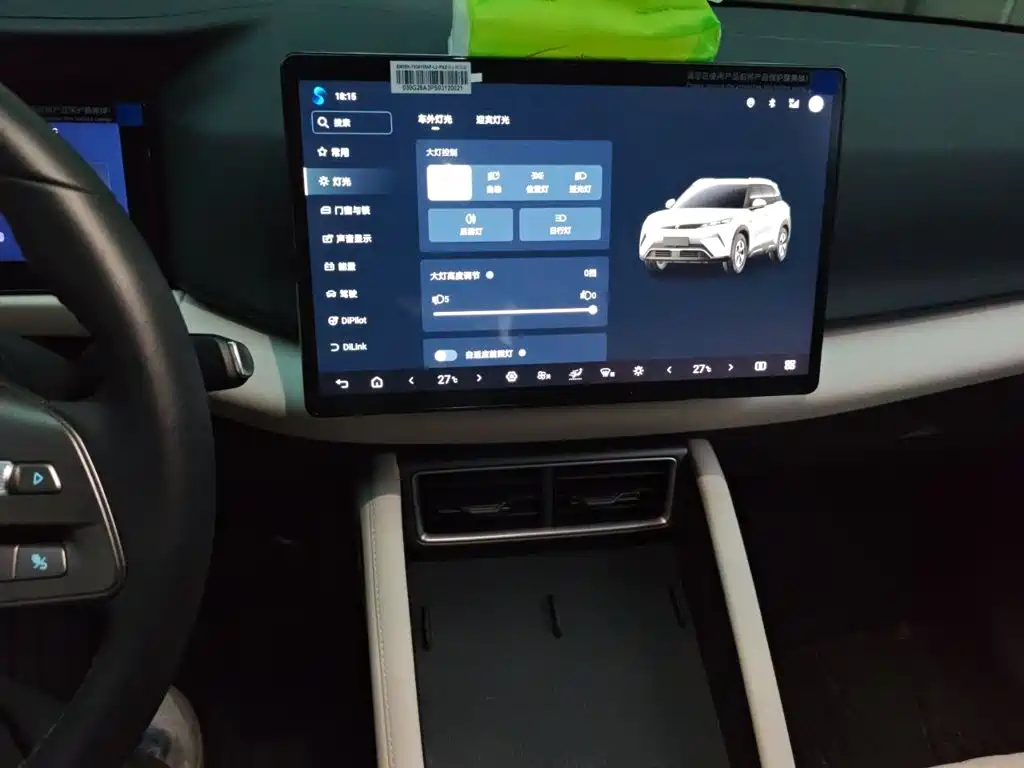 BYD Yuan UP — миниатюра 10