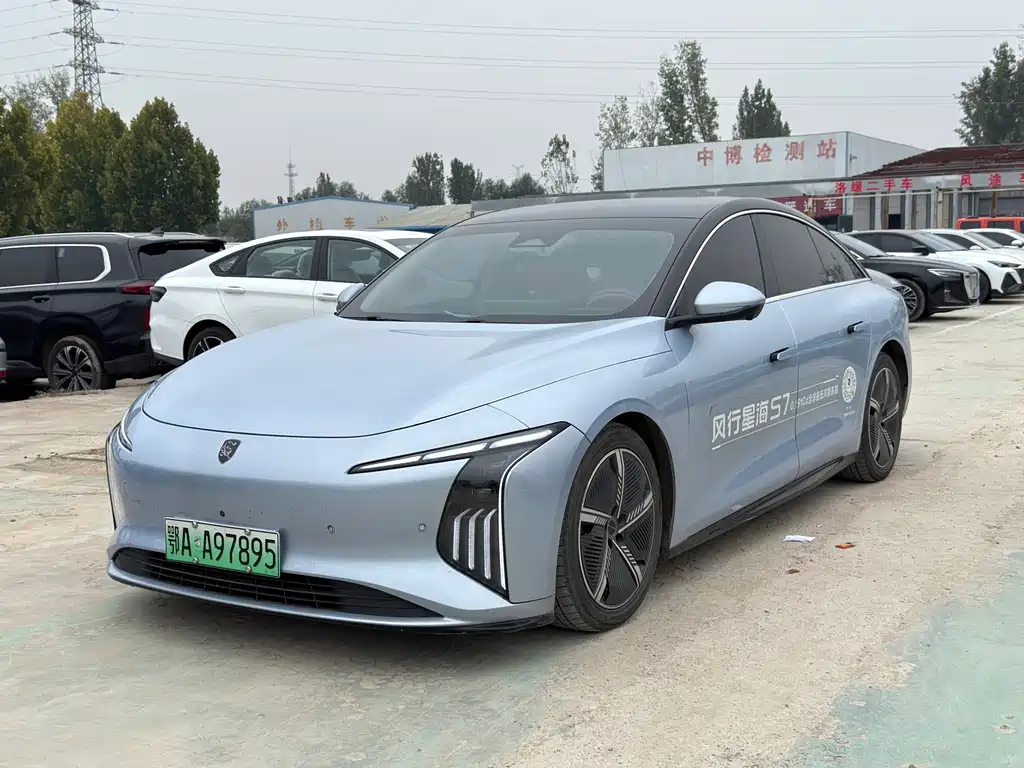 Fengxing Xinghai S7