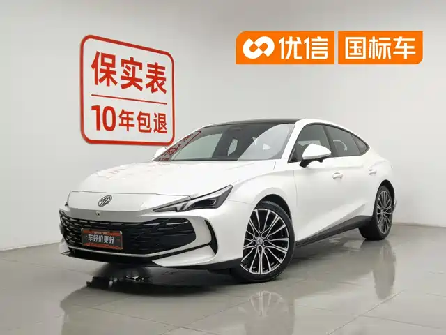 2023 MG MG7