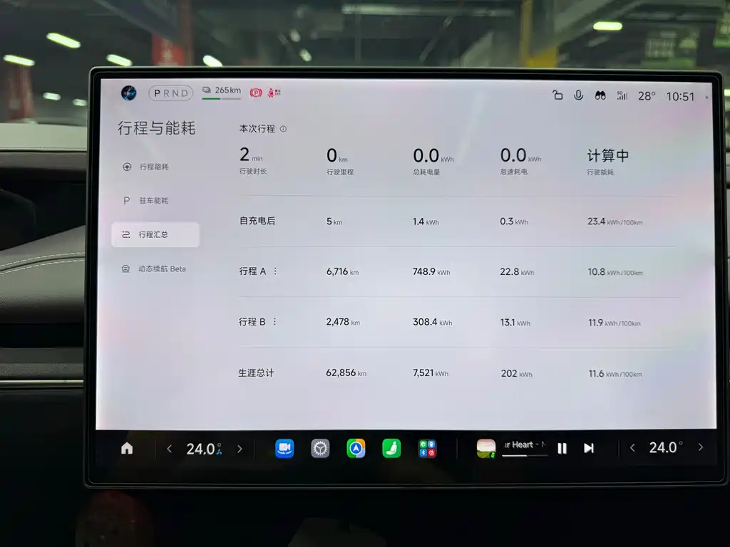 Xiaomi SU7 — фотографии объявления, Фото 18