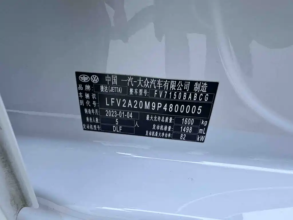 Jetta VA3 — миниатюра 23