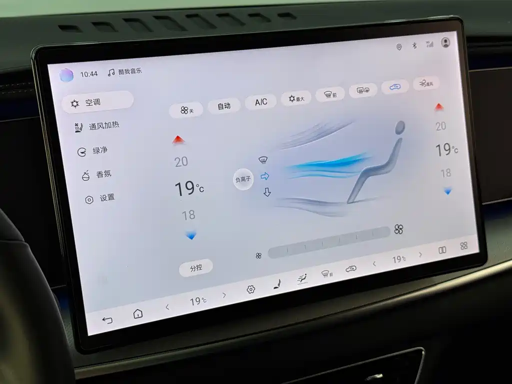 BYD Sealion 07 EV — миниатюра 20