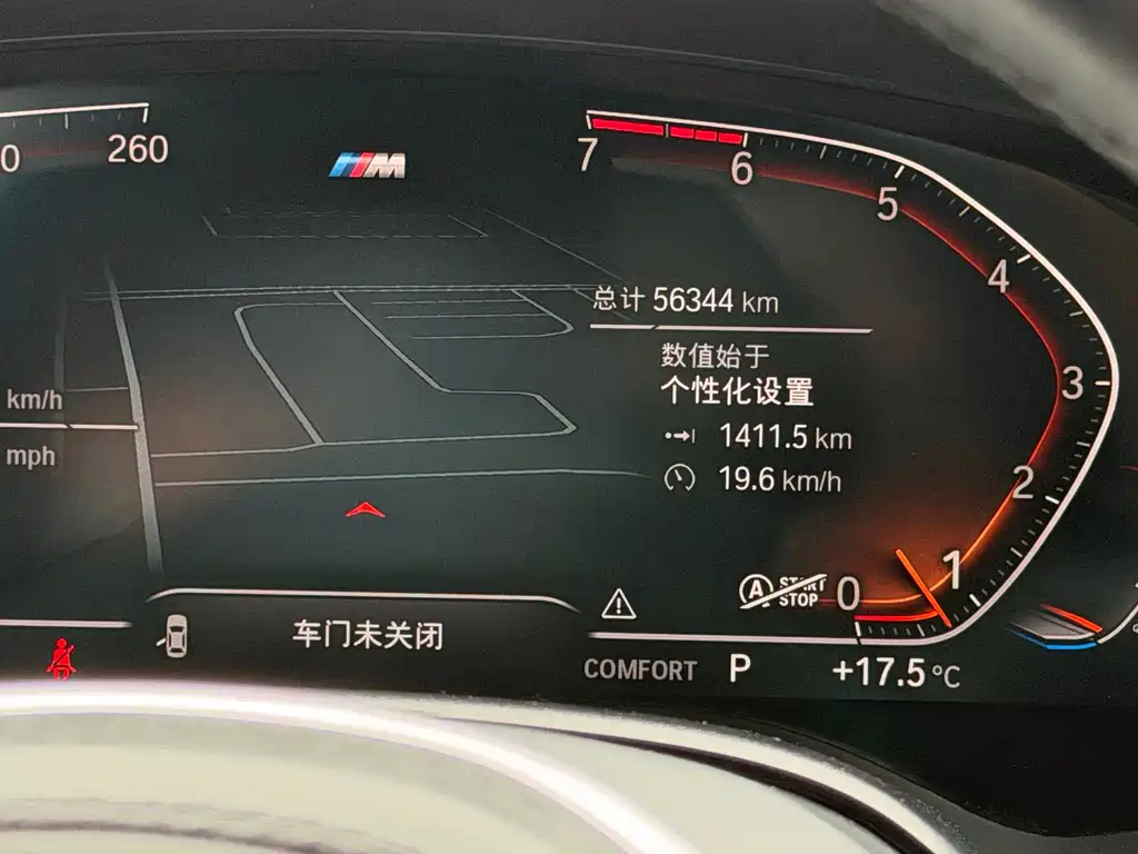 BMW 5 Series (Import) — миниатюра 15