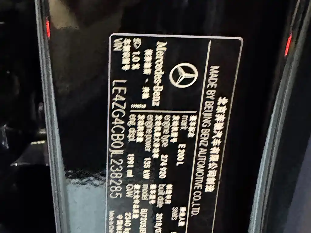 Mercedes-Benz E-Class — миниатюра 23